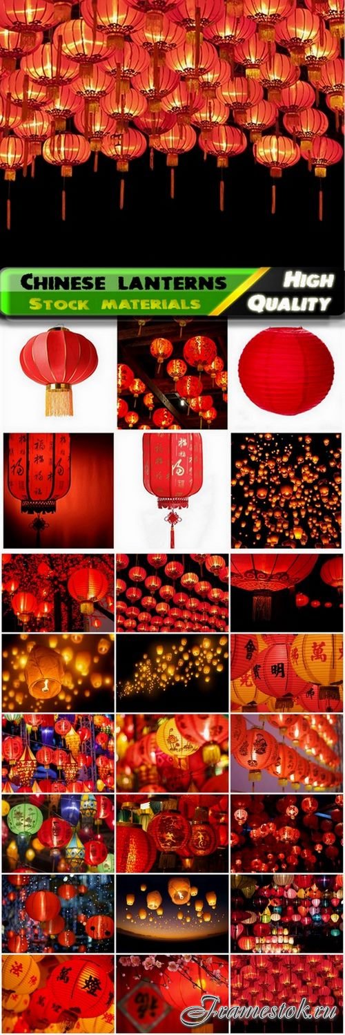 Cute backgrounds with Chinese lanterns - 25 HQ Jpg