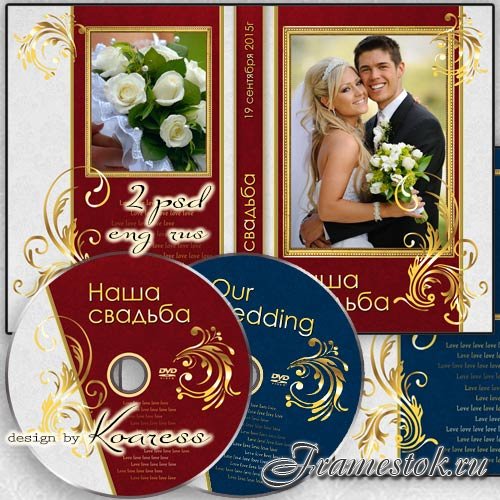 Набор для свадебного DVD диска - задувка и обложка с рамками для фото