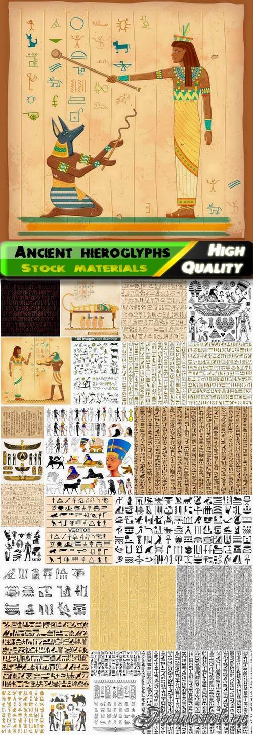 Ancient hieroglyphs in Egypt style - 25 Eps