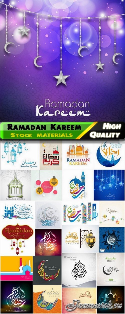 Greeting cards for Ramadan Kareem in vector from stock #4 - 25 Eps