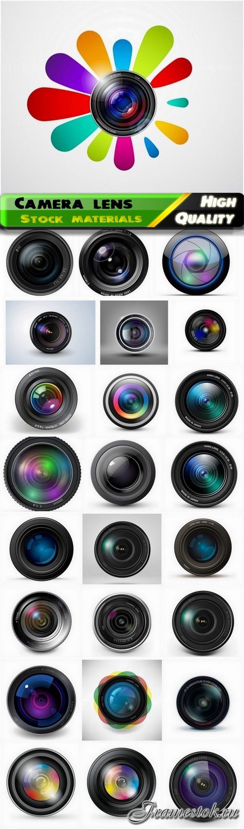 Realistic camera and camcorder glass lens - 25 Eps
