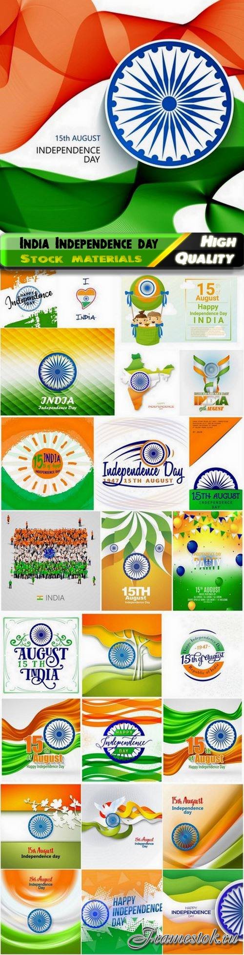 Greeting card for India Independence day celebration 15th August  - 25 Eps