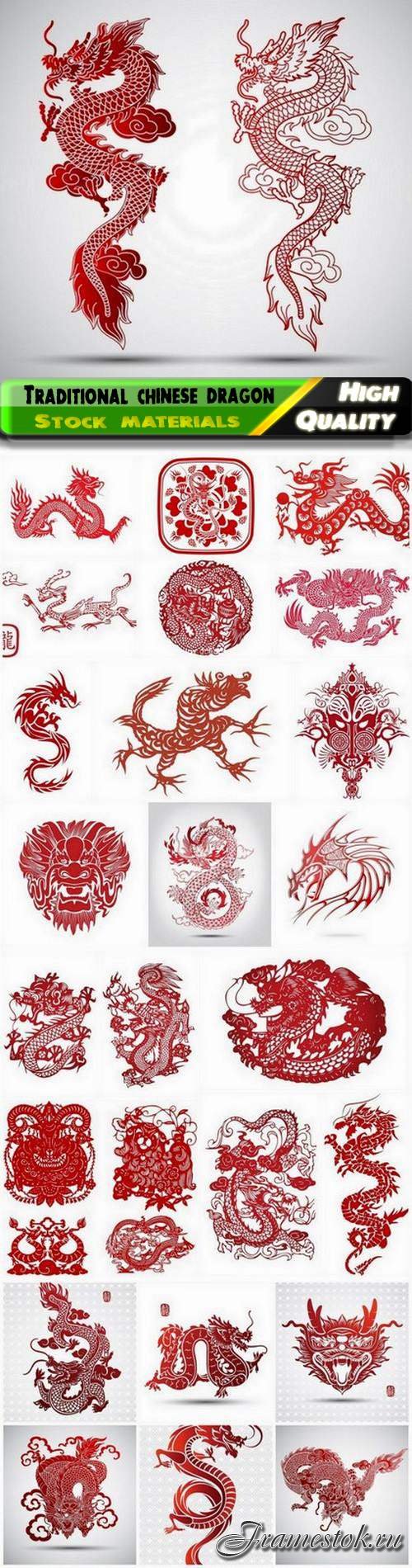 Illustration of traditional chinese dragon and snake - 25 Epsv