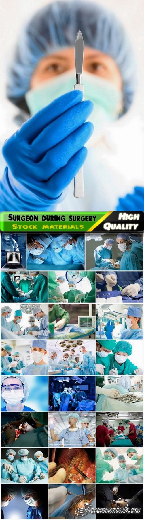 Surgeon during surgery and medic and doctor - 25 HQ Jpg