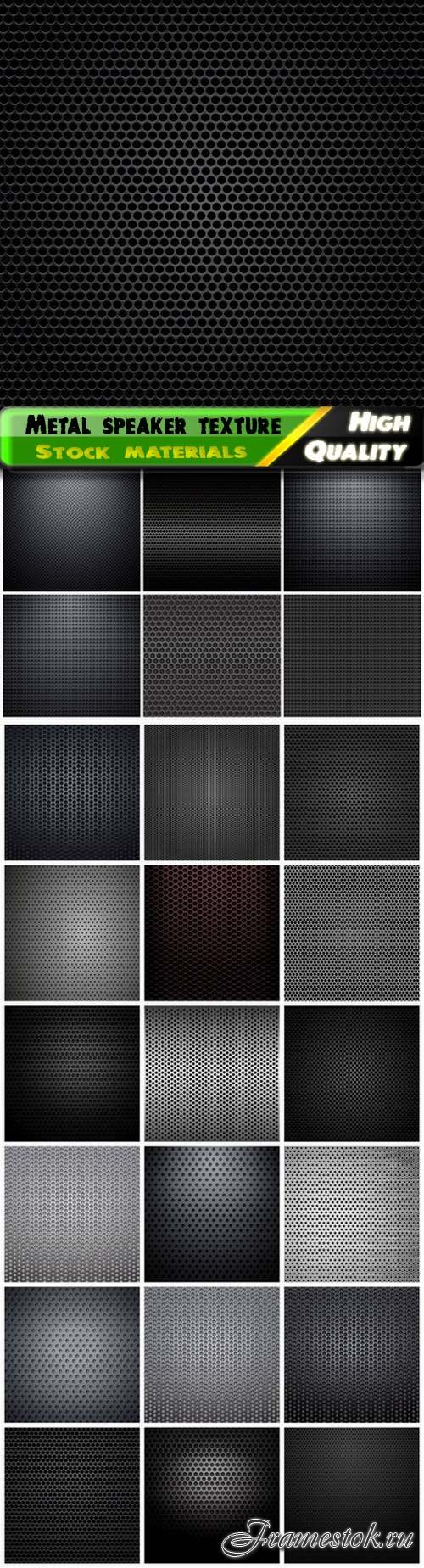 Metal speaker grill texture and backgrounds in little holes - 25 Eps