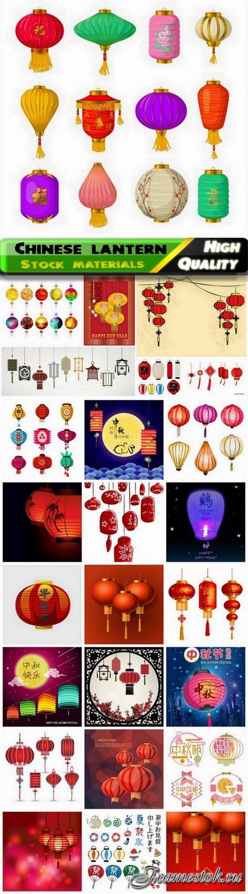 Holiday Chinese lantern burned in air and lamp - 25 Eps