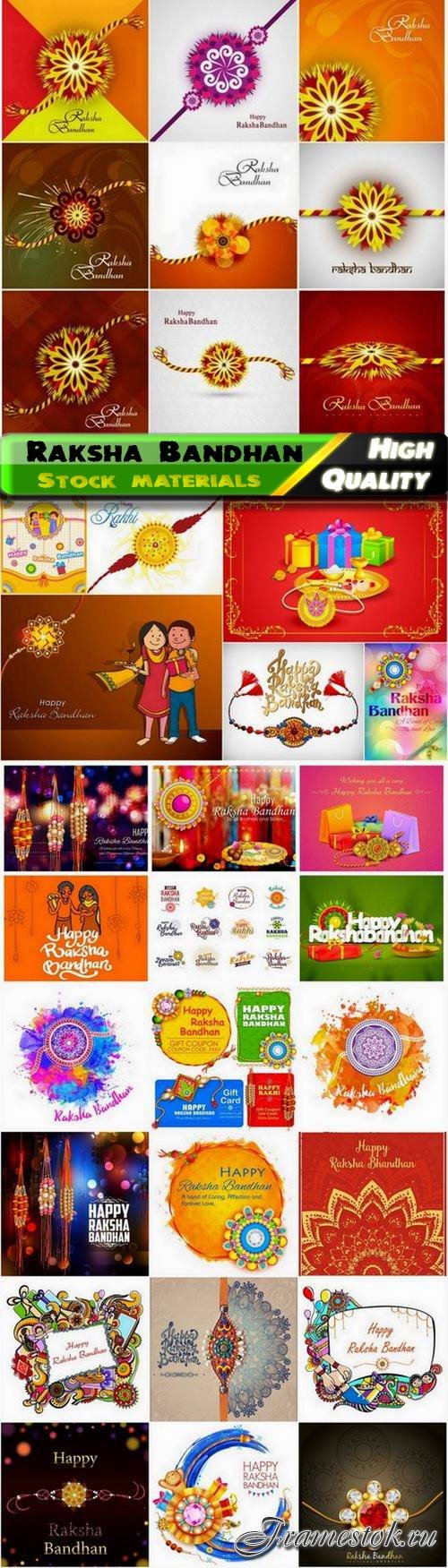 Illustration of Raksha Bandhan Hindu religion festival - 25 Eps
