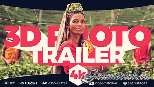 3D Photo Trailer - Project for After Effects (Videohive)