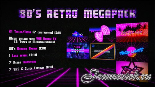 80's Retro Megapack - Project for After Effects (Videohive)