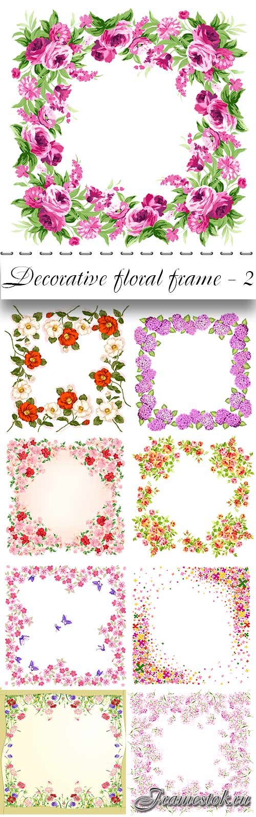 Decorative floral frame  PSD - 2