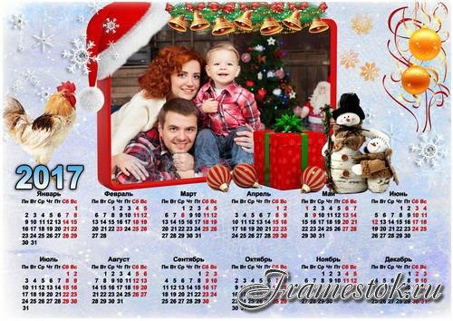 Новогодний календарь с рамкой для фото - Праздничное настроение 