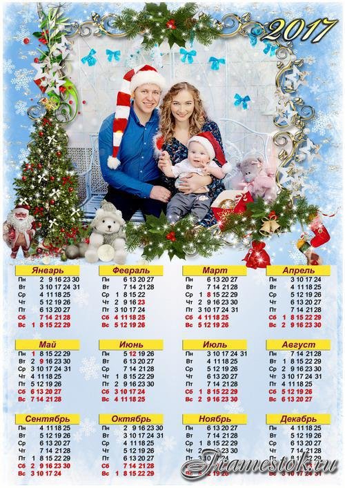 Новогодний семейный календарь с рамкой для фото - Зимние чудеса 