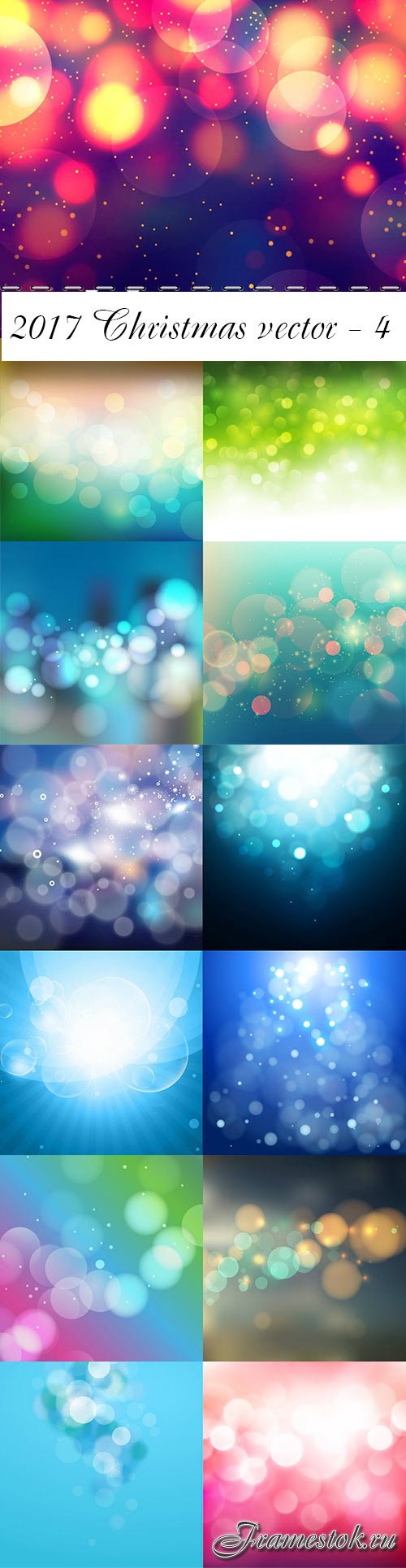 Vector bokeh colorful backgrounds - 3
