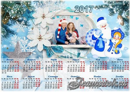 Новогодний календарь с рамкой для фото - Праздник приближается 