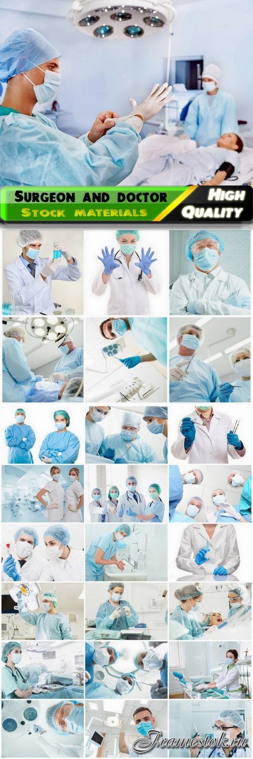 Surgeon and doctor with nurse in medical operating room - 25 HQ Jpg