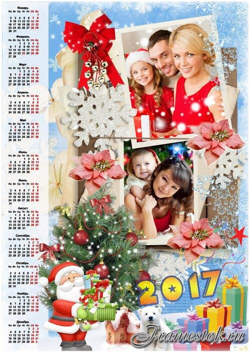 Праздничный календарь с рамкой для фото - Новогодняя мечта 