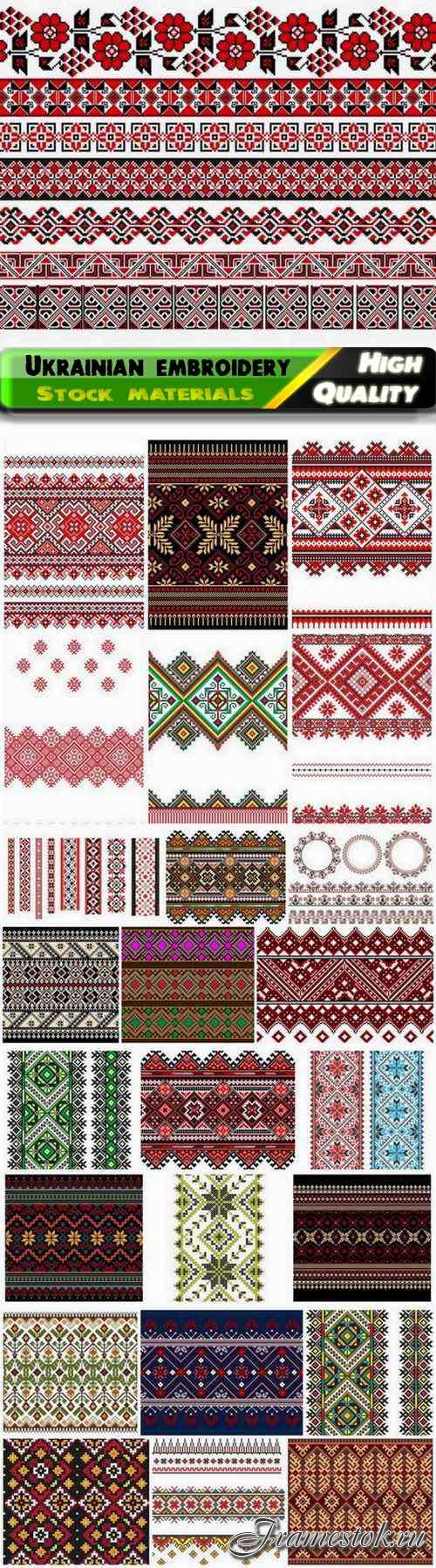 National Ukrainian embroidery ornament and pattern - 25 Eps