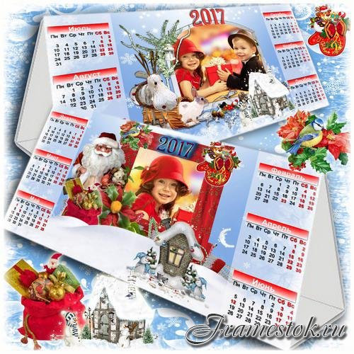 Настольный календарь для офиса и дома с рамкой для фото - С Новым годом 