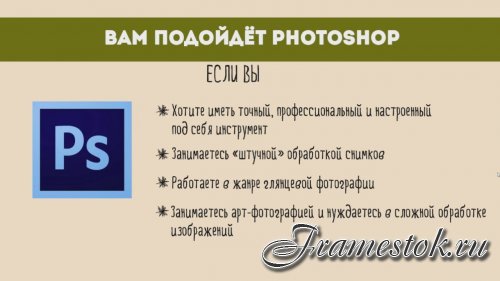    Photoshop  Lightroom (2016) 