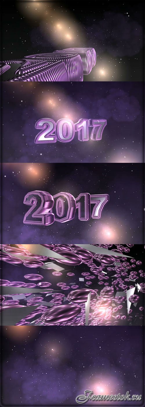 2017 explosion