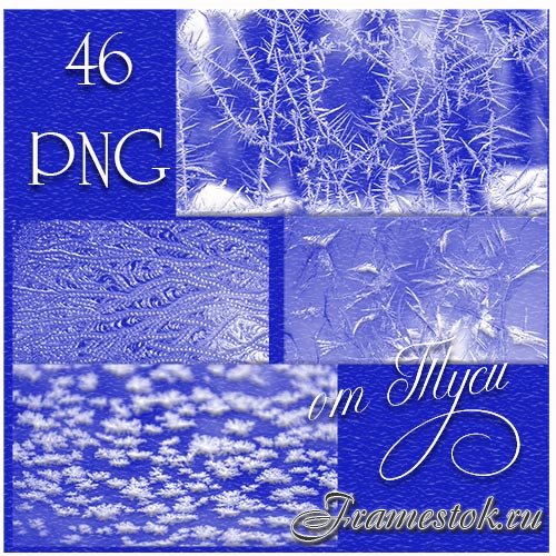    PNG / Snow backgrounds in PNG