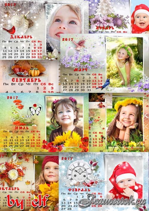  Настенный календарь по месяцам на 2017 год - Времена года