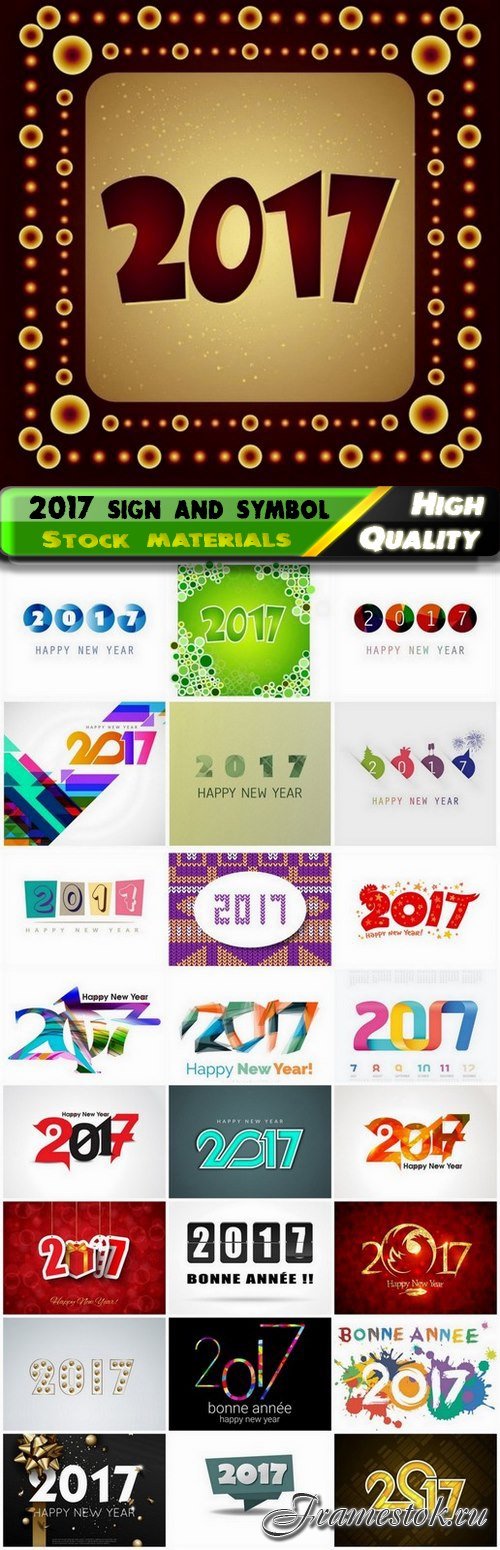 2017 New year sign and symbol for christmas card decir 25 Eps