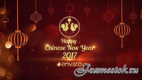 Chinese New Year Greetings 2017 - Project for After Effects (Videohive)