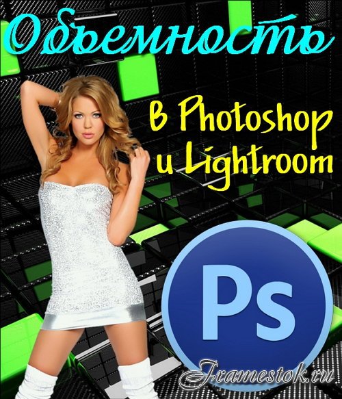   Photoshop  Lightroom (2017)