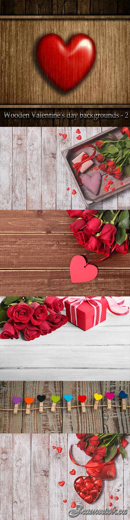 Wooden Valentine's day backgrounds - 2