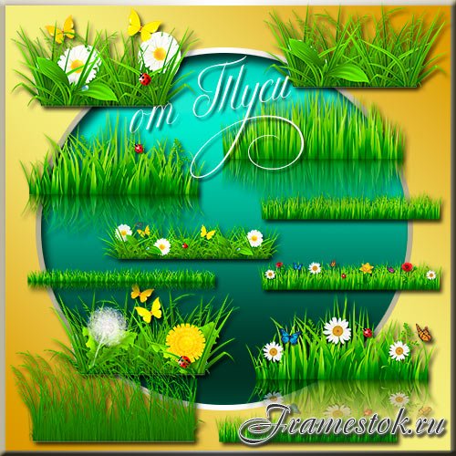  Детский клипарт - Зелёная трава, цветы и бабочки