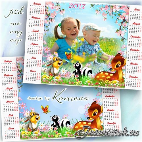 Детский календарь с фоторамкой - Бэмби с друзьями на весенней лужайке