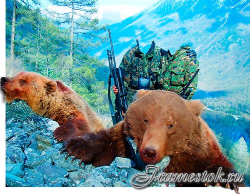 Шаблон фотошоп для фотомонтажа - Два выстрела - два медведя