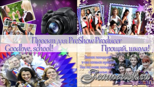   ProShow Producer - , 