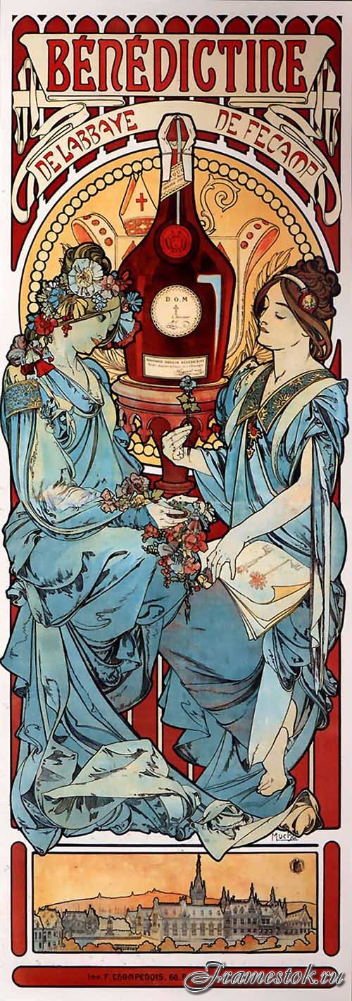 Art of Alphonse Mucha