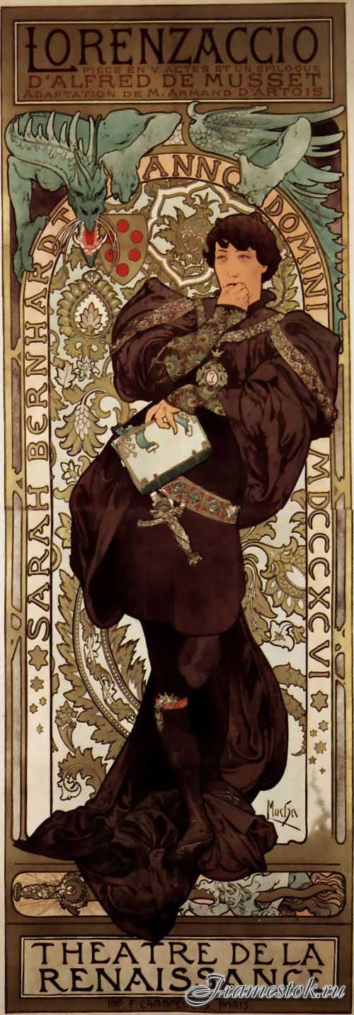 Art of Alphonse Mucha