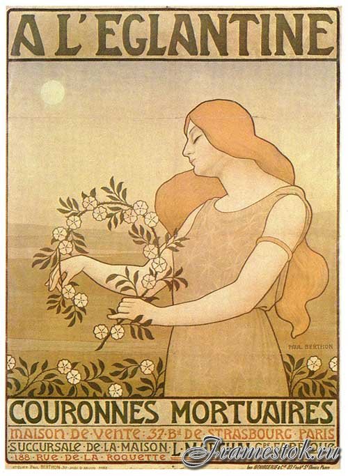 Art of Alphonse Mucha