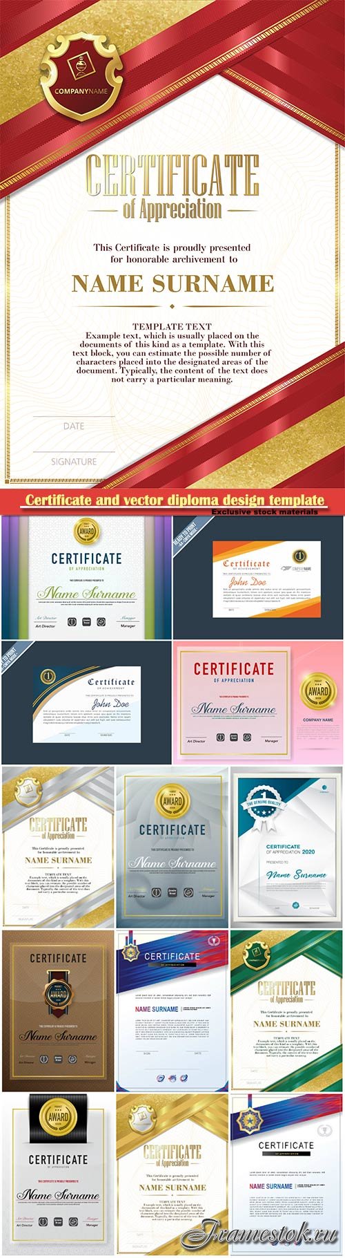 Certificate and vector diploma design template # 43