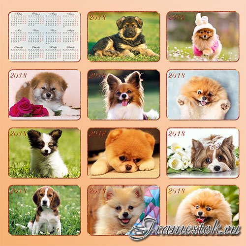 Карманные календари  на 2018 год - Собаки