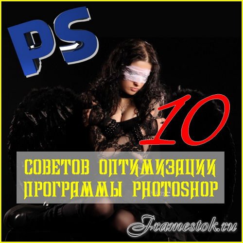 10    Photoshop (2017)