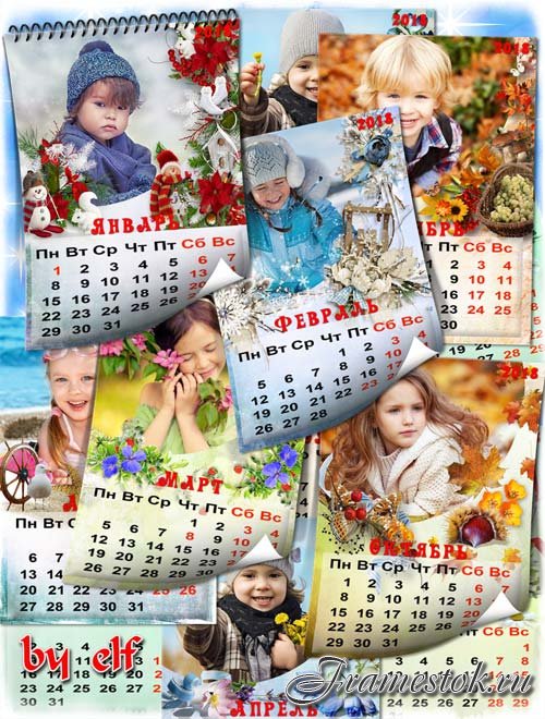  Перекидной календарь на 2018 год с рамками для фото - Двенадцать месяцев
