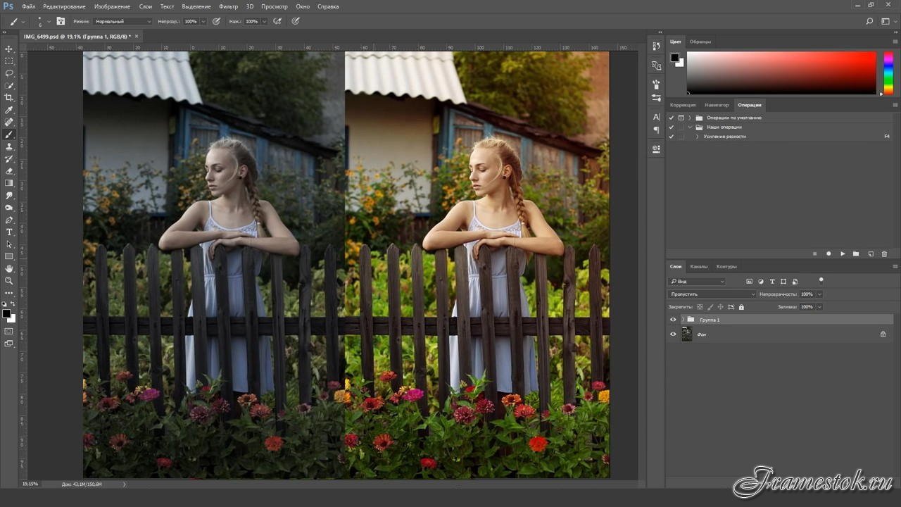 Как улучшить качество фото в adobe photoshop