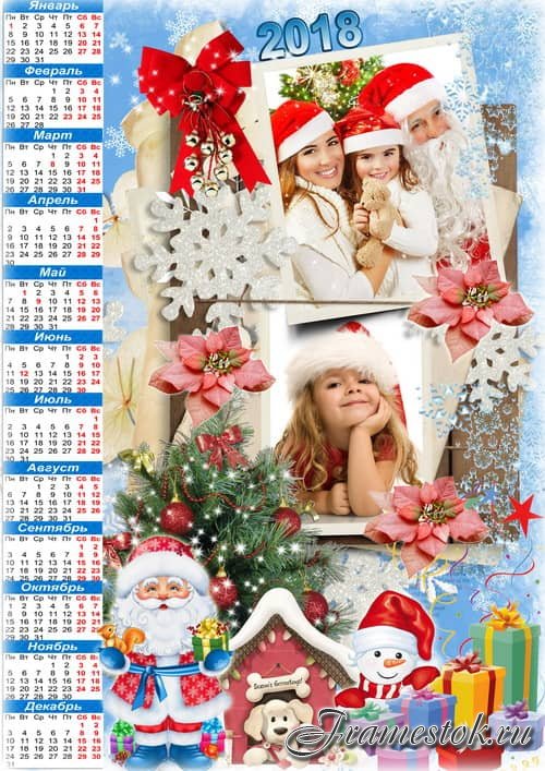 Праздничный календарь с рамкой для фото - Новогоднее представление 