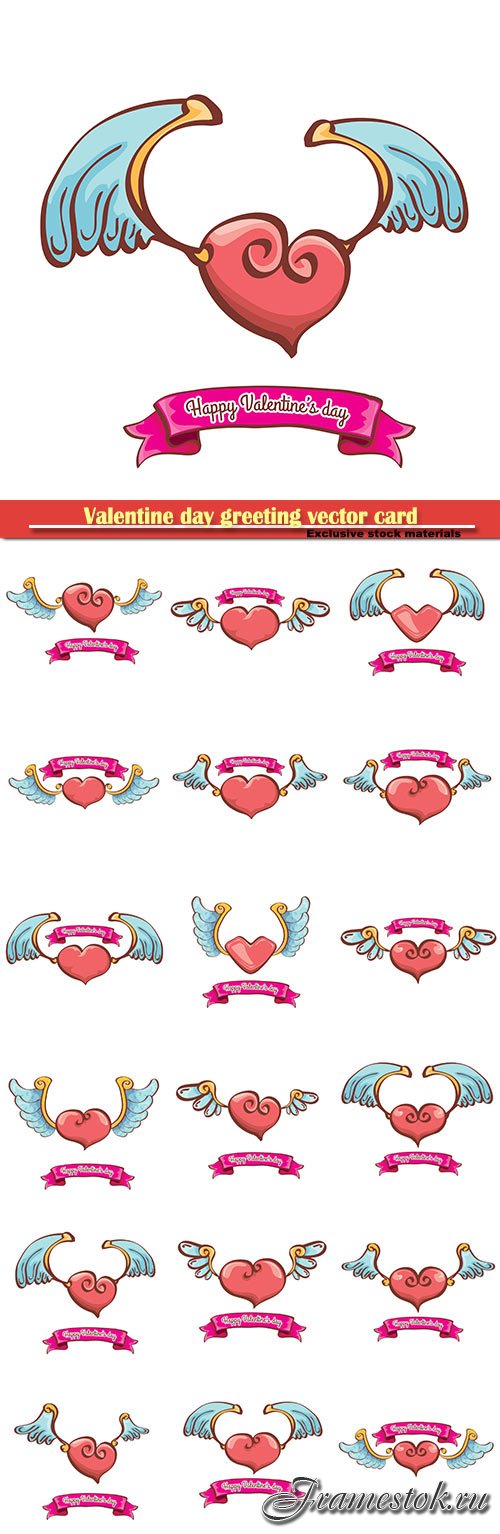 Valentine day greeting vector card, hearts i love you # 15