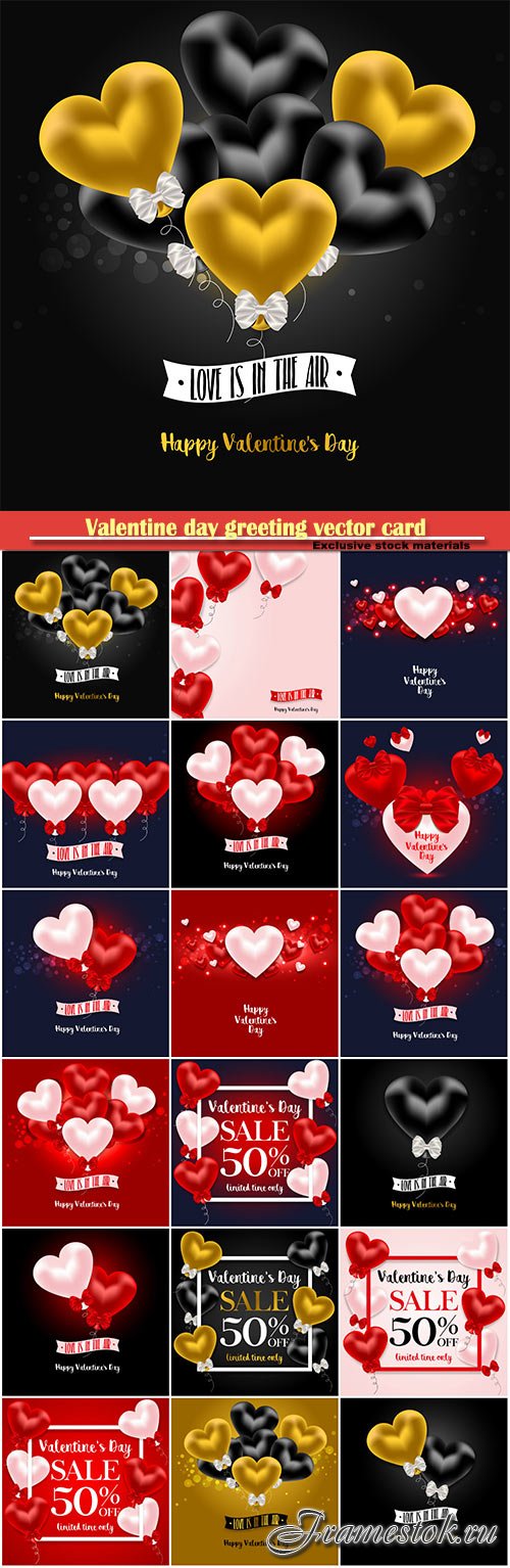 Valentine day greeting vector card, hearts i love you # 14