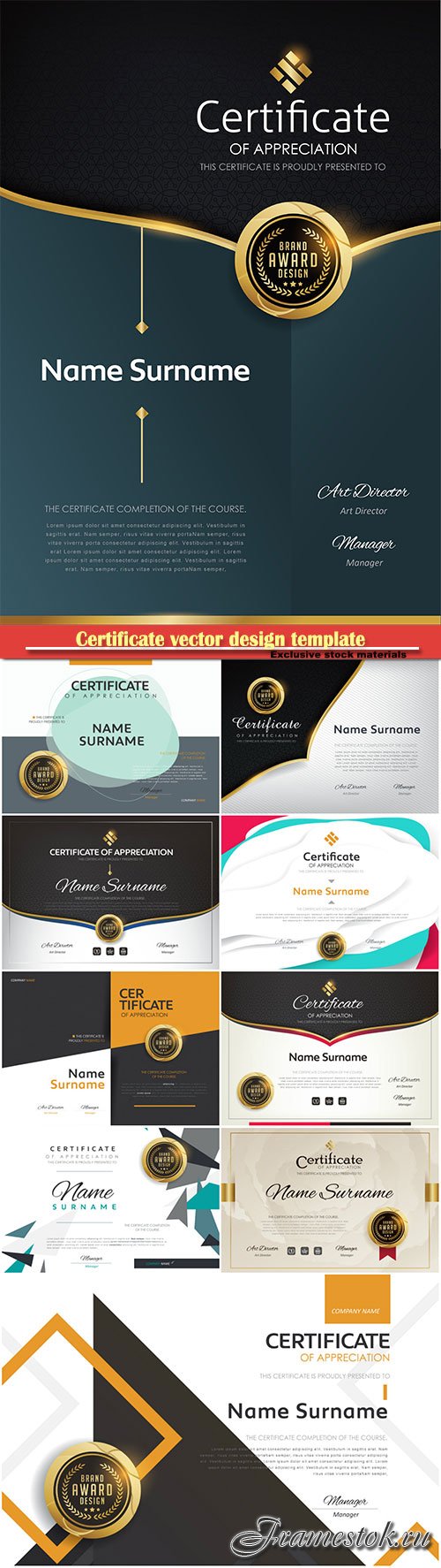 Certificate and vector diploma design template # 56