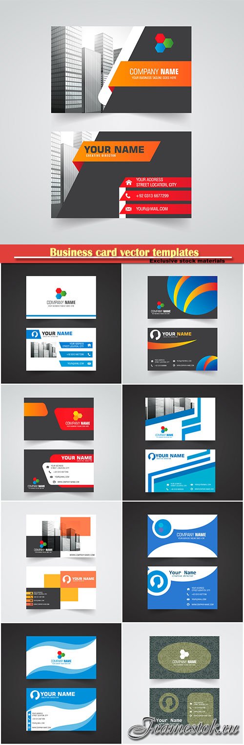 Business card vector templates # 37