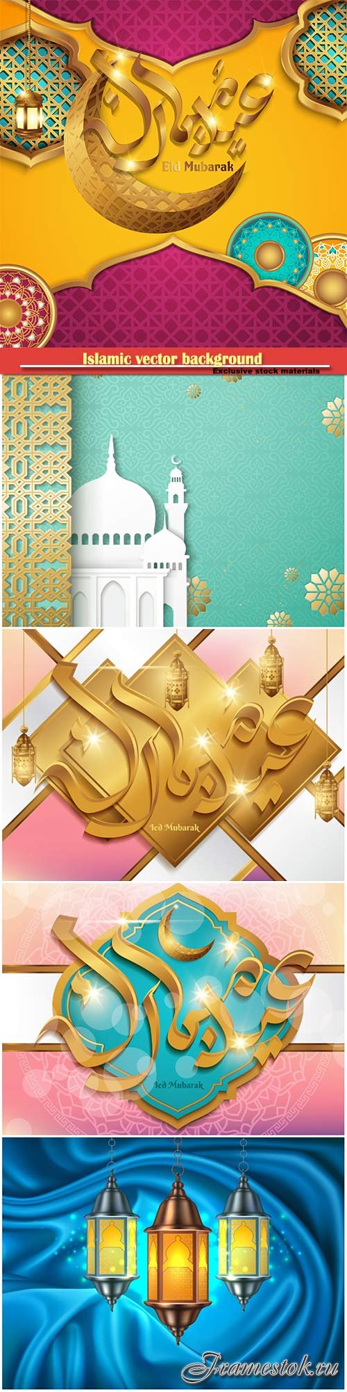 Islamic vector background with text Ramadan Kareem, Eid Mubarak calligraphy