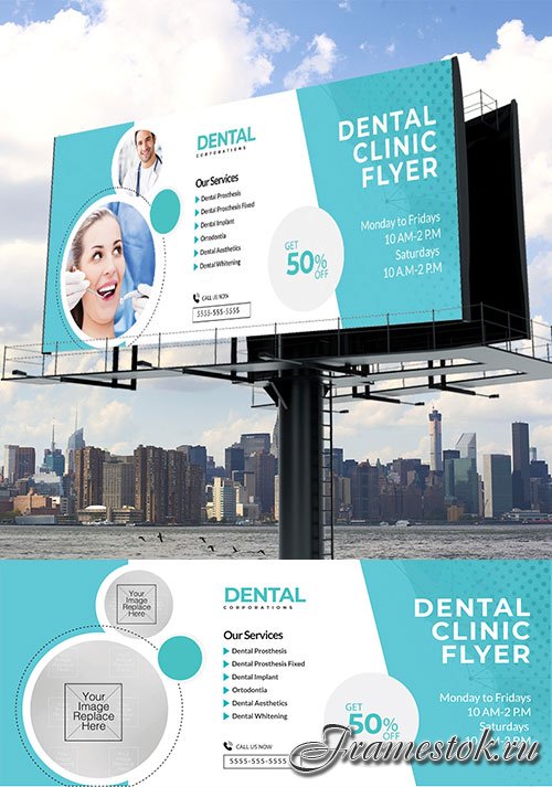 Dental Care BIlboard