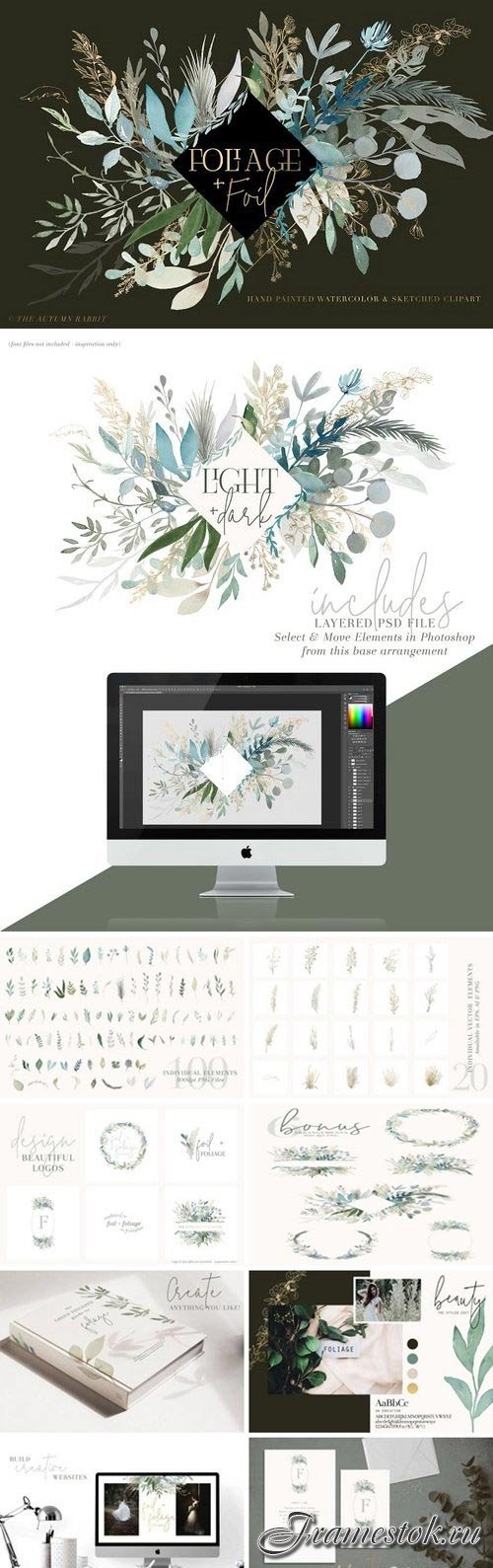 CM - Foliage + Foil - Botanical Clipart 2923950